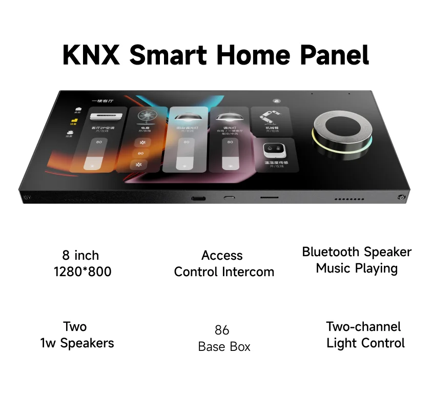 Home Automation System Design - Pantalla IPS de 8 pulgadas 1280*800,