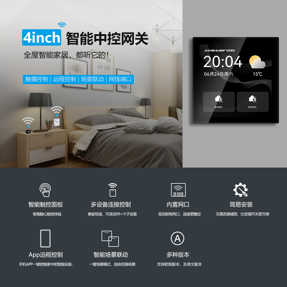 Sistema de automatización del  - Home Automation System Design reseña y precio